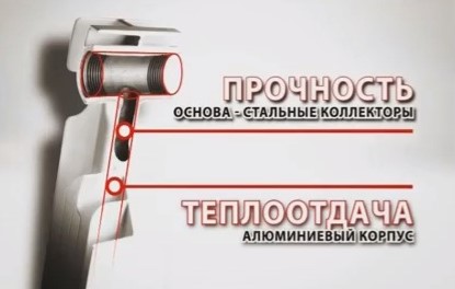 Основные достоинства биметаллических радиаторов расчет секций биметаллические радиаторы отопления